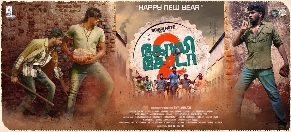 Goli soda 2 2025 tamil movie download